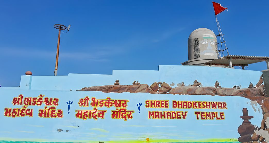 bhadkeshwar-mahadev-temple-dwarka-gujarat-attr-about