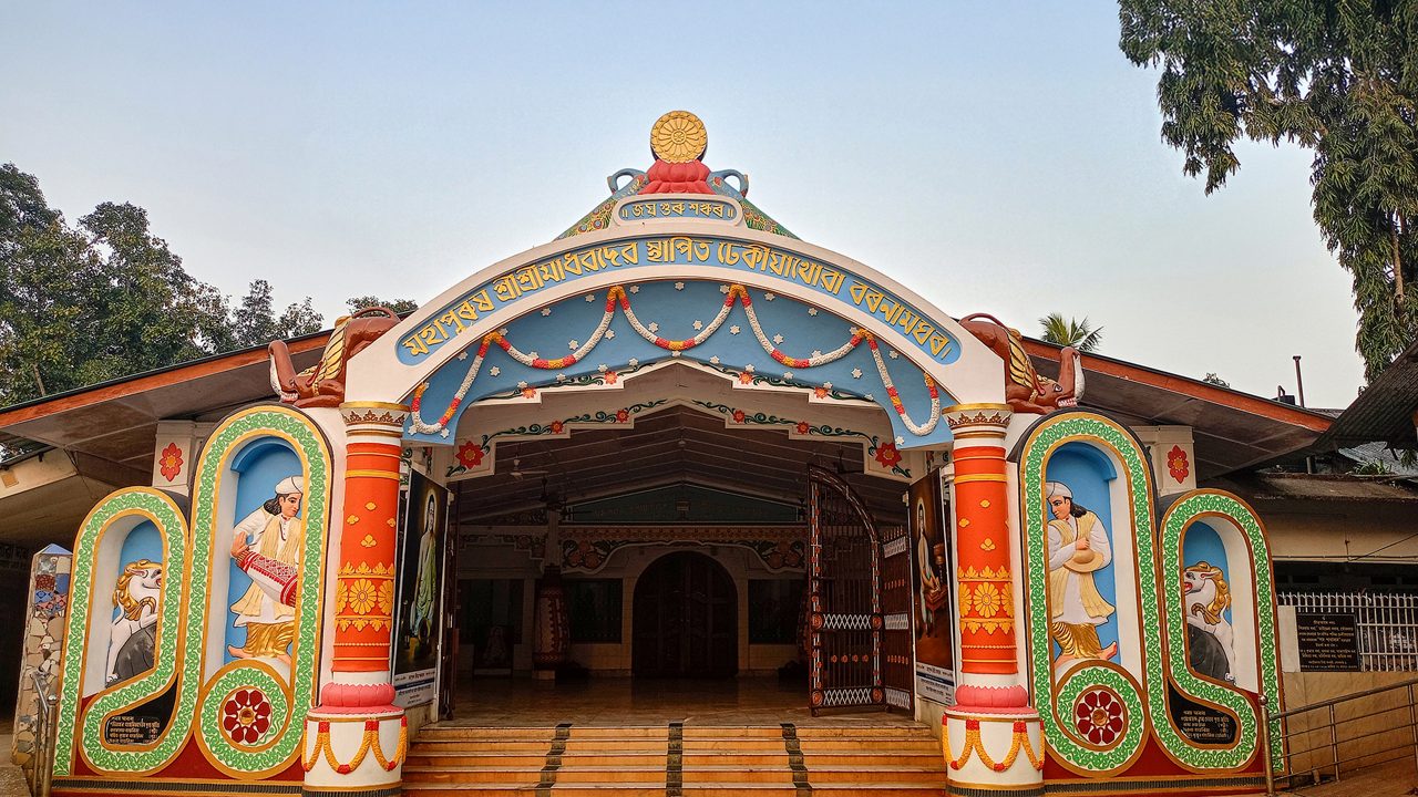 dhekiakhowa-bornamghar-jorhat-assam-1-attr-hero