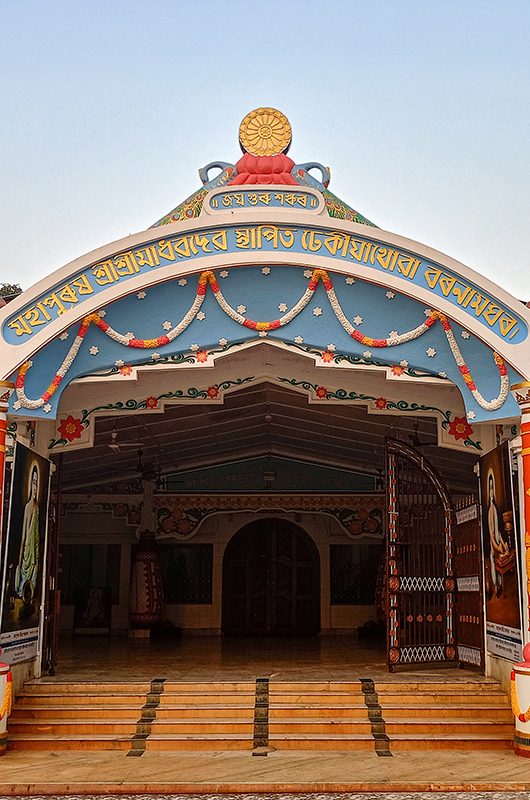 dhekiakhowa-bornamghar-jorhat-assam-1-attr-nearby