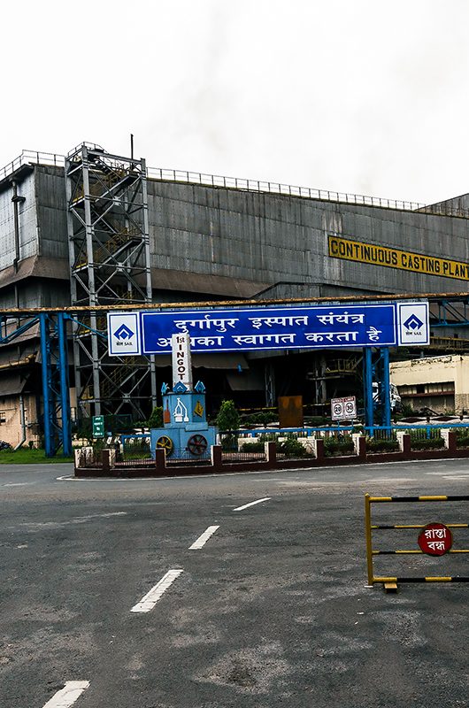 durgapur-steel-plant