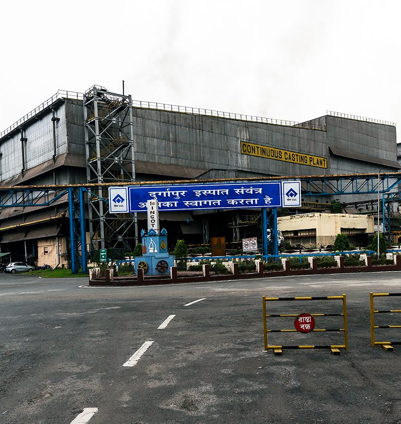 durgapur-steel-plant