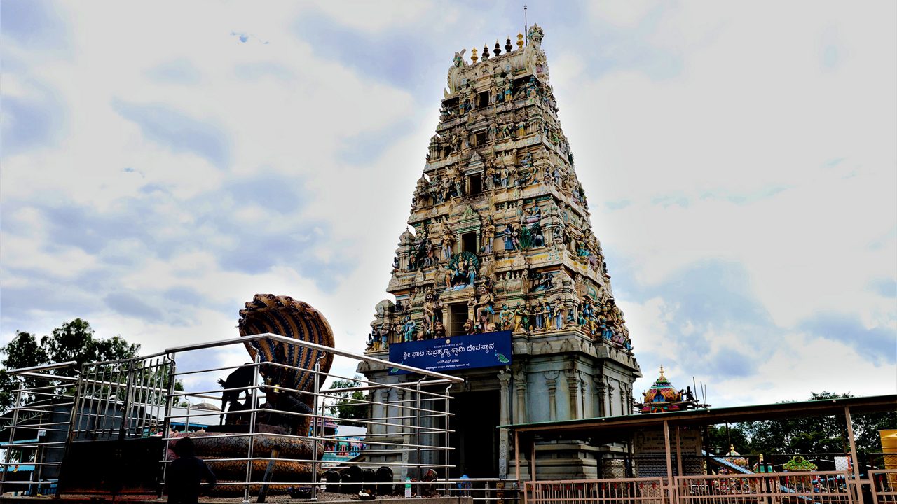 ghati-subramanya-temple