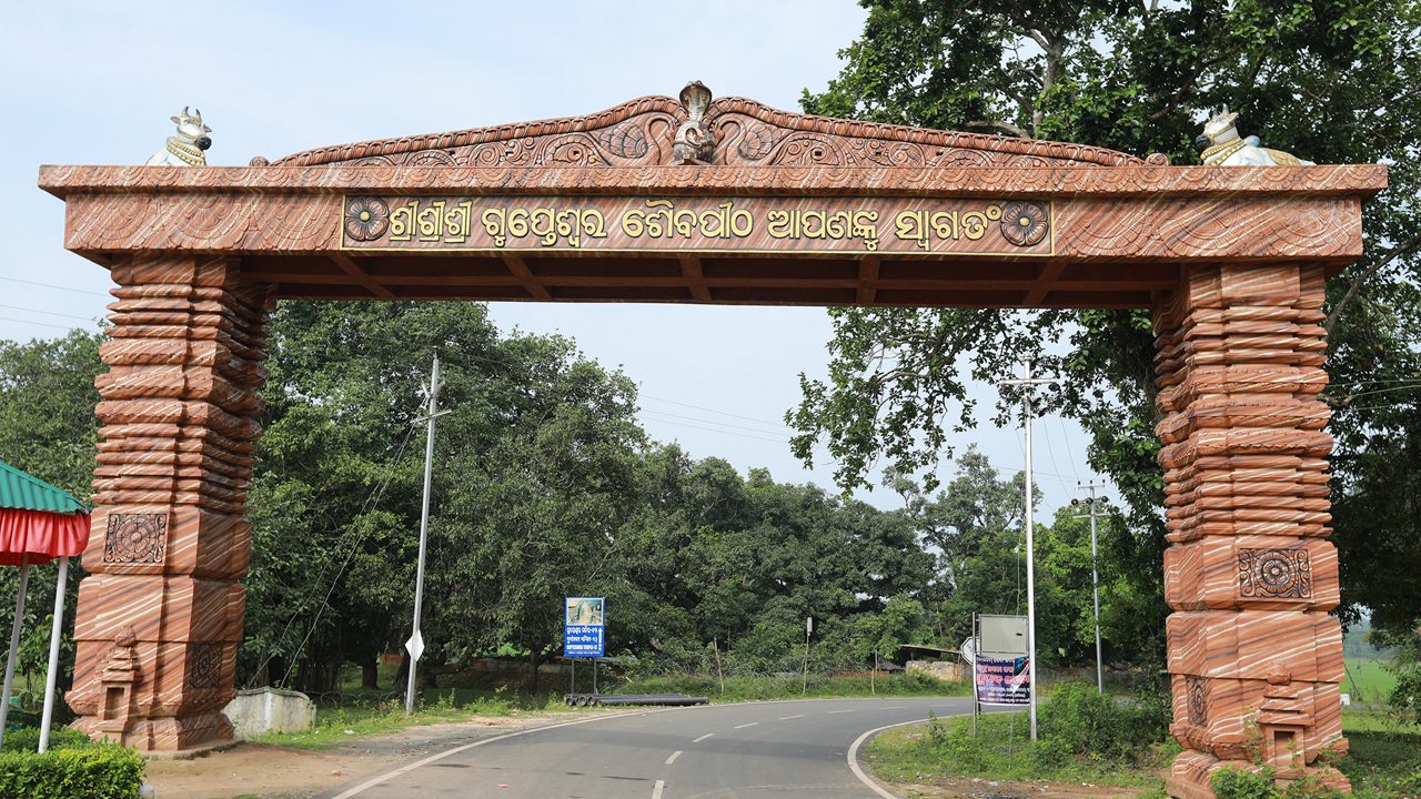 gupteshwar-temple-koraput-odisha-1-attr-hero