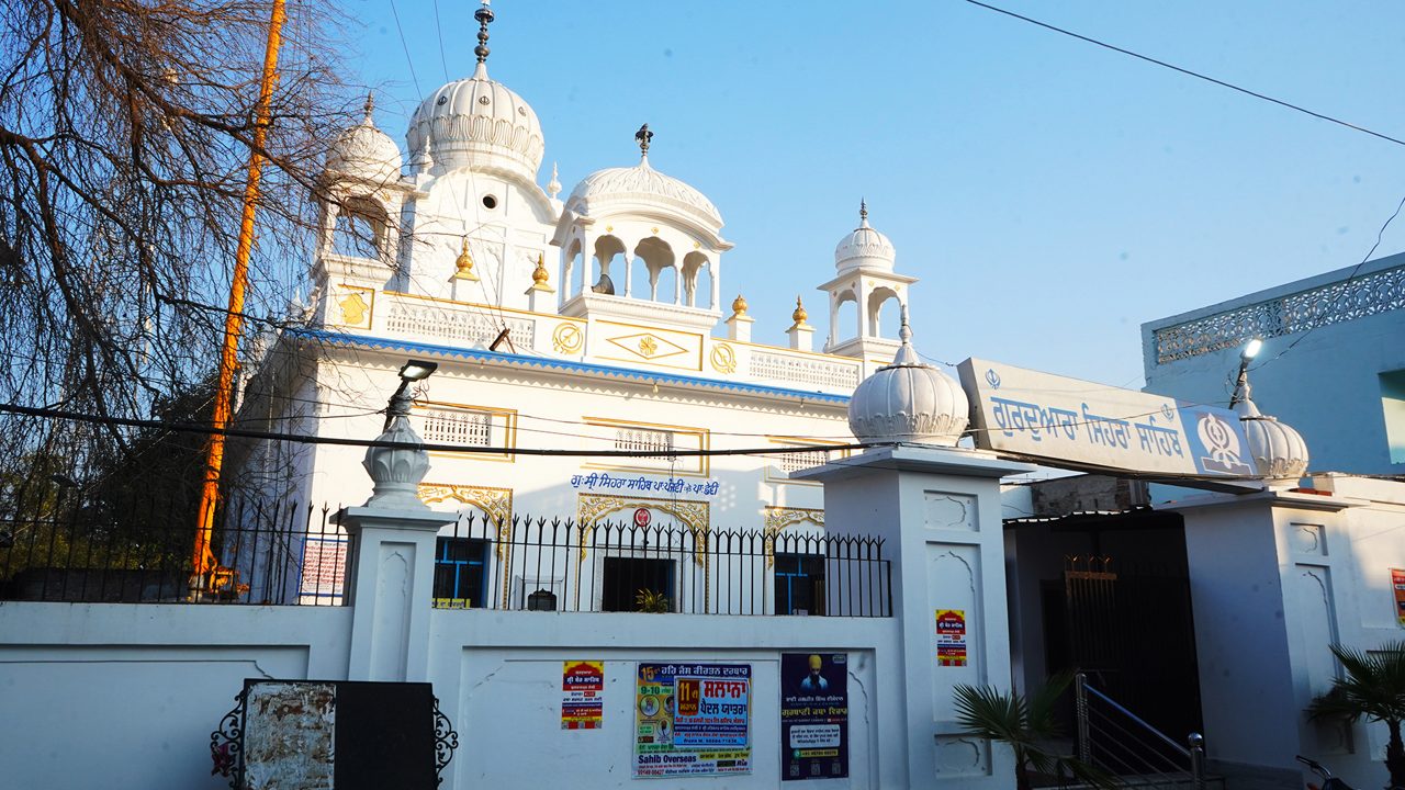 gurdwara-sri-sehra-sahib-kapurthala-pu