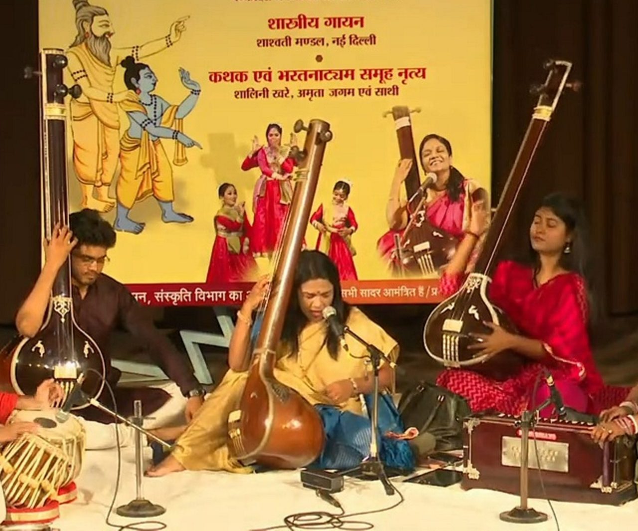 guru purnima 2