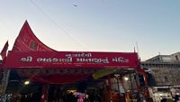 SHRI-BHADRAKALI-MANDIR-NAVRATRI-MAHOTSAV-hero-banner-image
