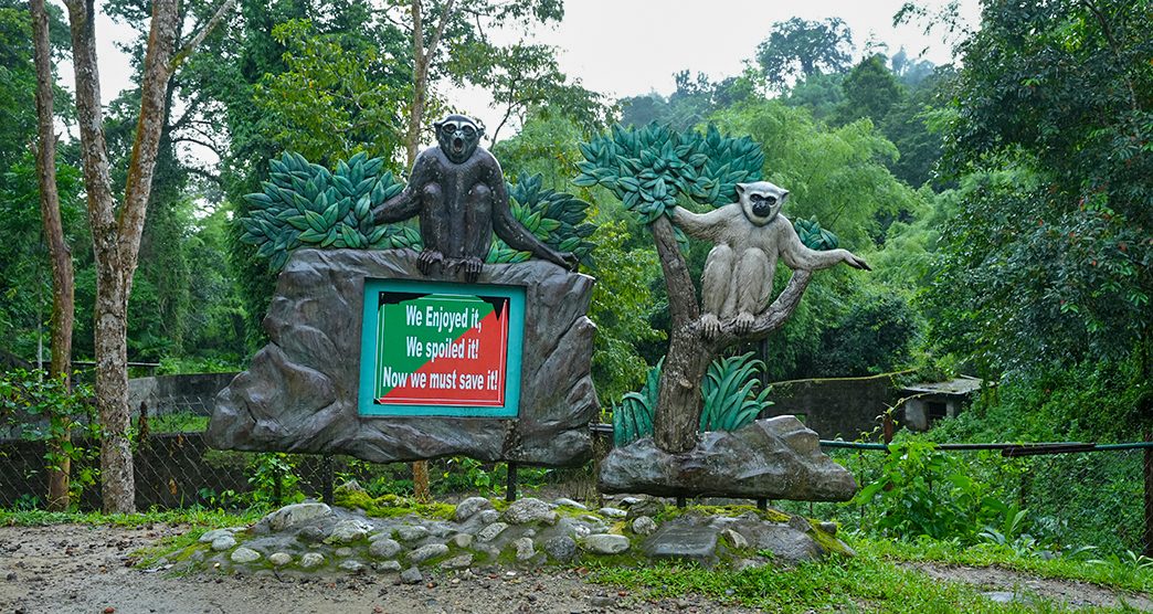 Itanagar-Zoological-Park