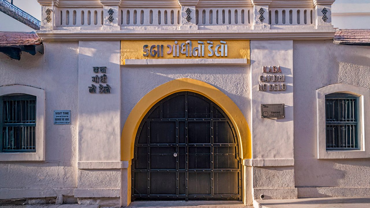 kaba-gandhi-no-delo-rajkot-gujarat-1-attr-hero
