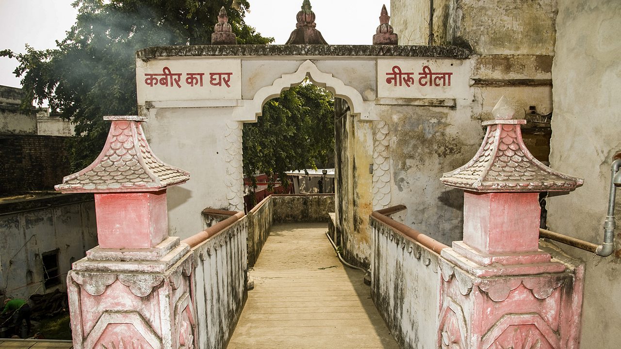 varanasi / India 13 December 2015 , Kabir's original House where his parents Niru & Nima are buried at kabir chaura math in Varanasi India