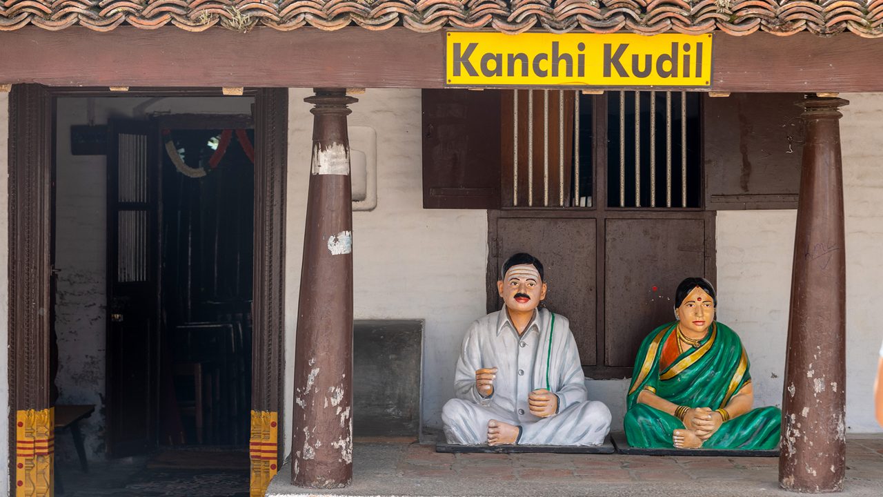 kanchi-kudil-kanchipuram-tamil-nadu-hero