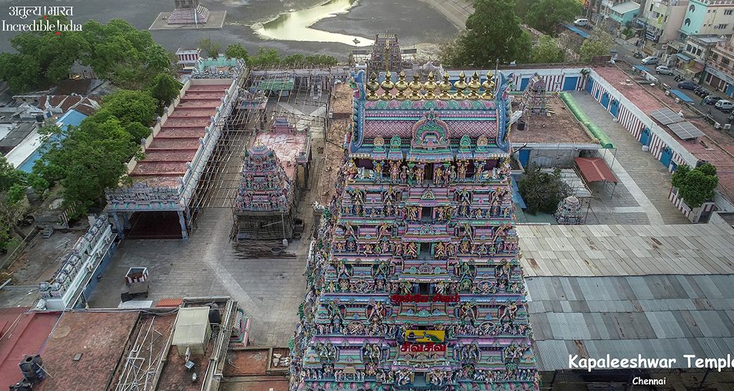 Kapaleeswarar-Temple