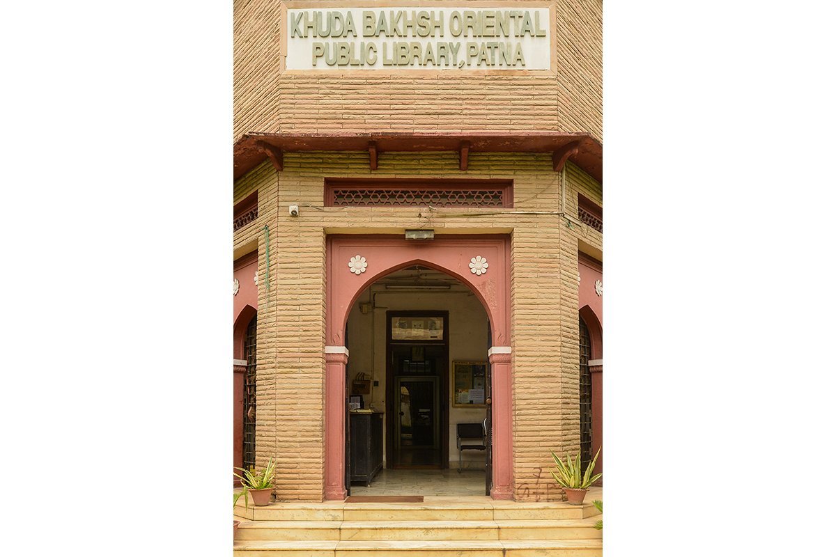 Khuda Bakhsh Oriental Public Library