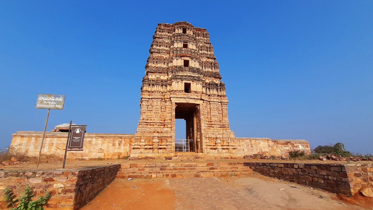 Madhavaraya Swamy Temple Gandikota Kadapa