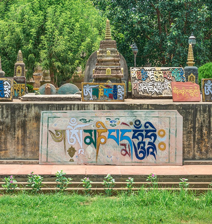 Mahabodhi Temple