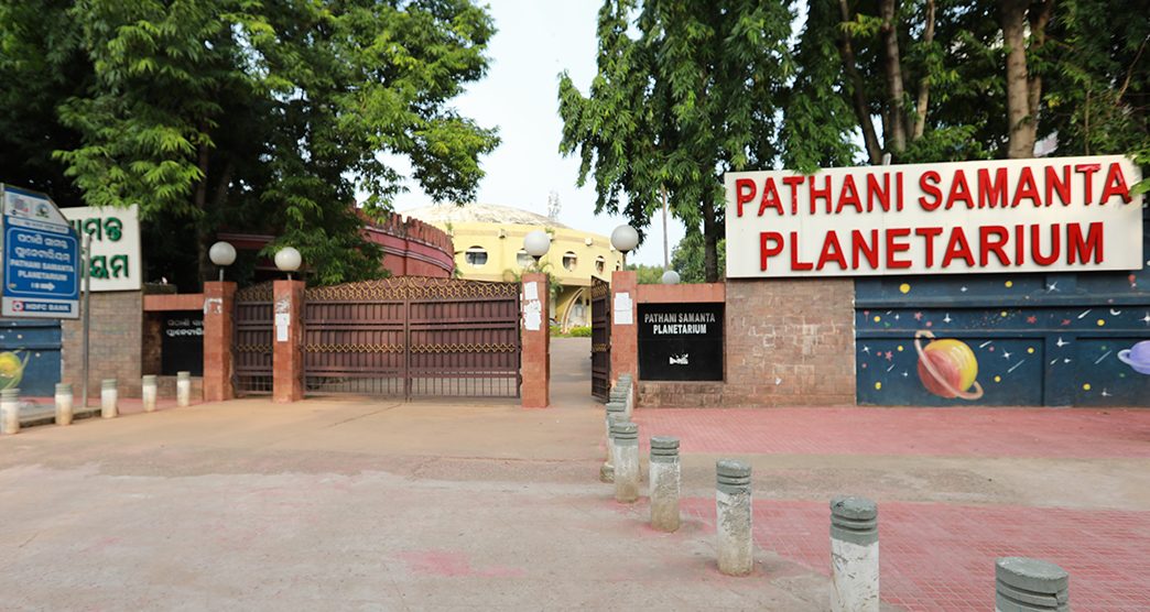 pathani-samanta-planetarium-body