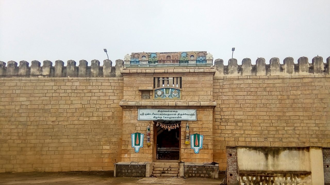 pundarikatcha-perumal-temple-trichy-tamil-nadu-1-attr-hero