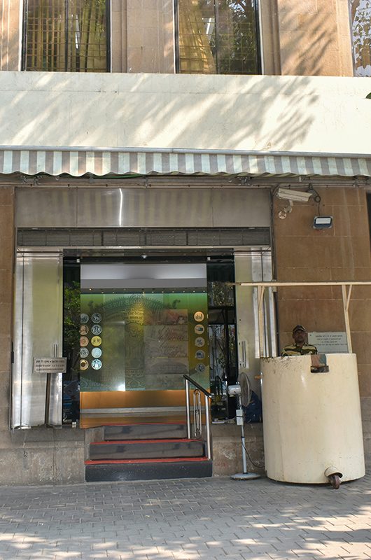 rbi-monetary-museum