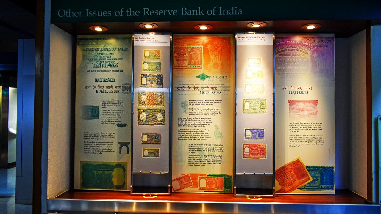 rbi-monetary-museum-mumbai-maharashtra-5-musthead-hero