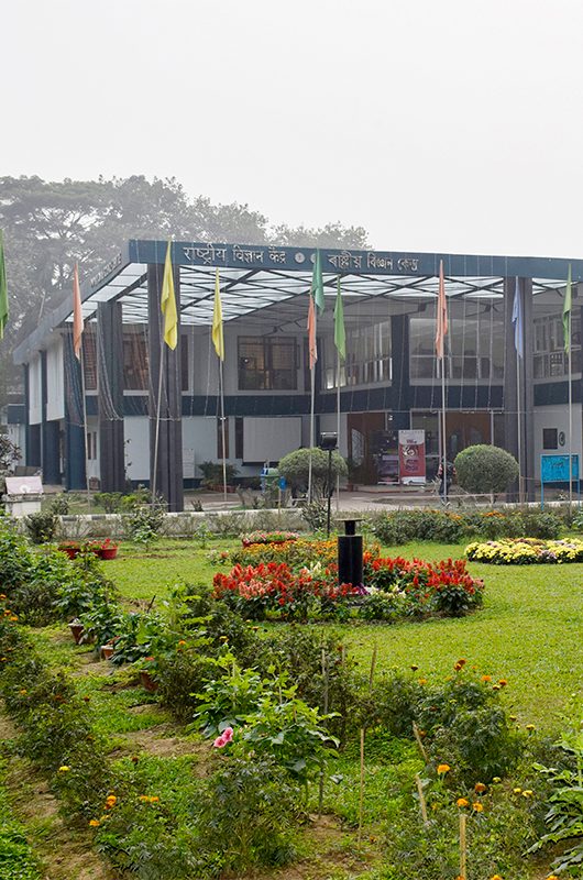 regional-science-centre-guwahati-assam-1-attr-nearby