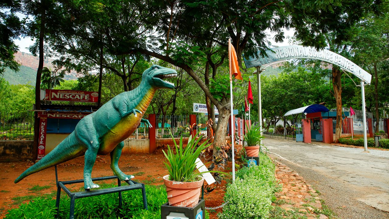 regional-science-centre-tirupati-andhra-pradesh-1-attr-hero