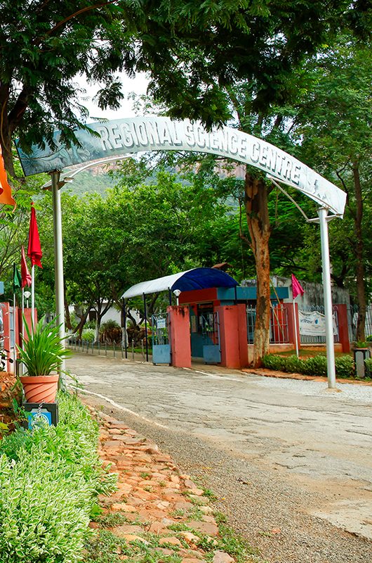 regional-science-centre-tirupati-andhra-pradesh-1-attr-nearby