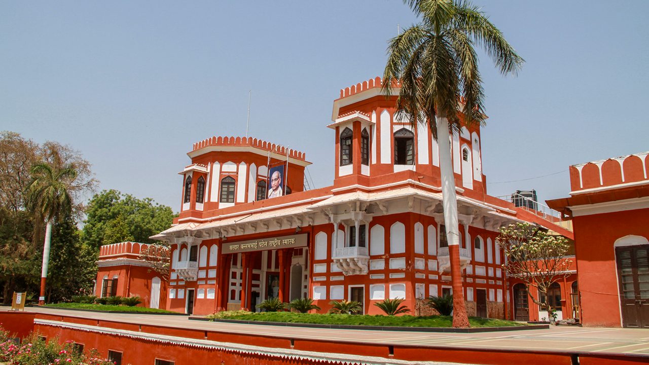 SARDAR VALLABHBHAI PATEL NATIONAL MUSEUM