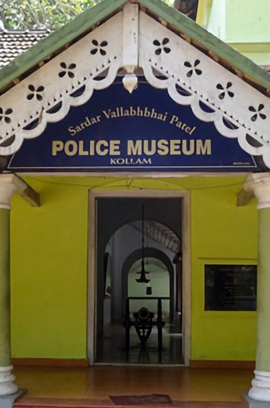 sardar-vallabhbhai-patel-police-museum-kollam-1-attr-nearby