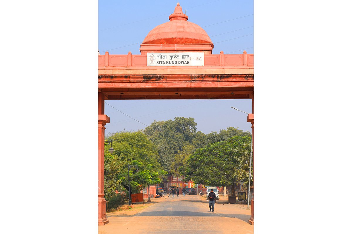 Sita Kund