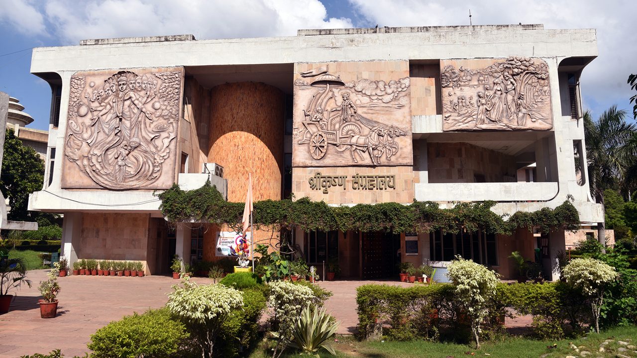 sri-krishna-museum-kurukshetra-haryana-1-attr-hero