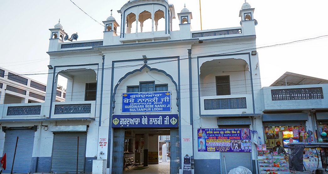 The-Gurudwara-Bebe-Nanaki-Ji