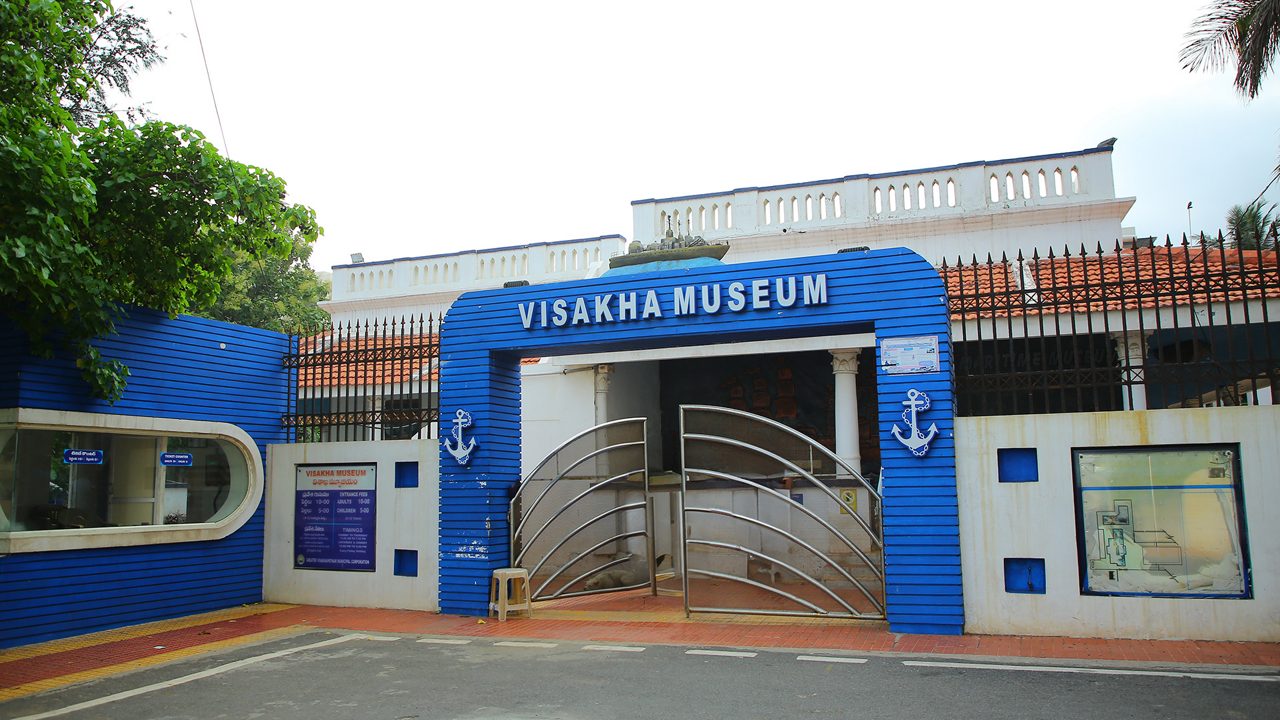 visakha-museum