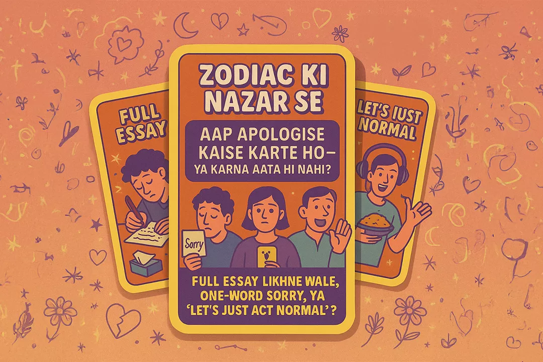 apologise kaise karte ho