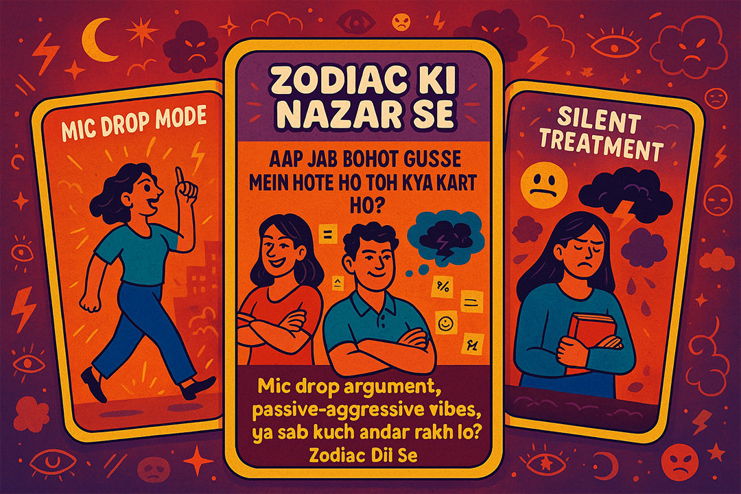 aap bohot gusse me kya karte ho