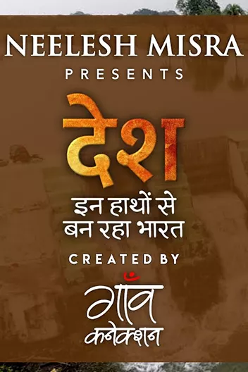 This is how ITC is bringing waves 