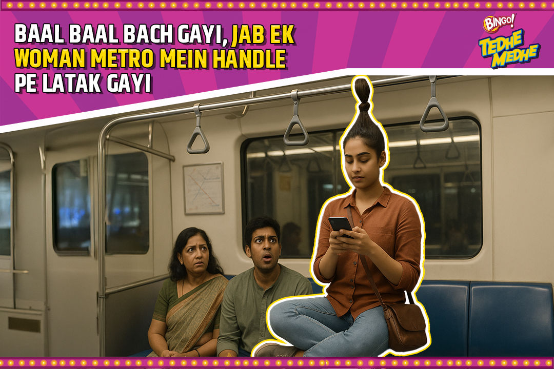 Baal Baal Bach Gayi