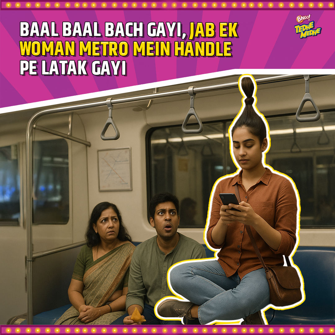 Baal Baal Bach Gayi