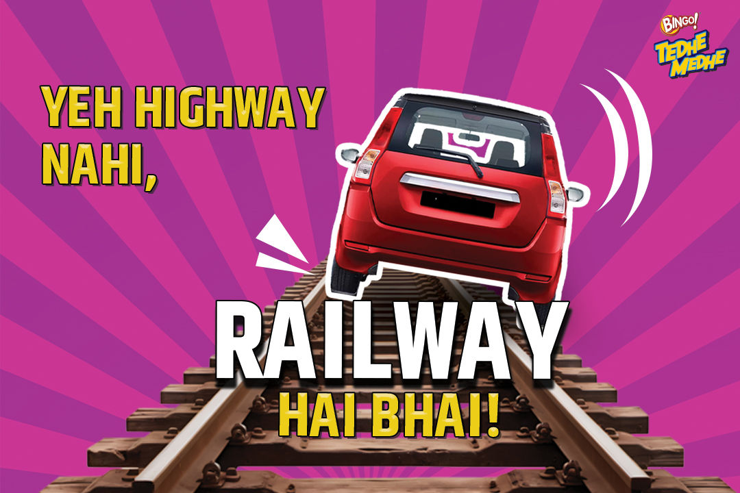 Highway nahi, Railway hai!