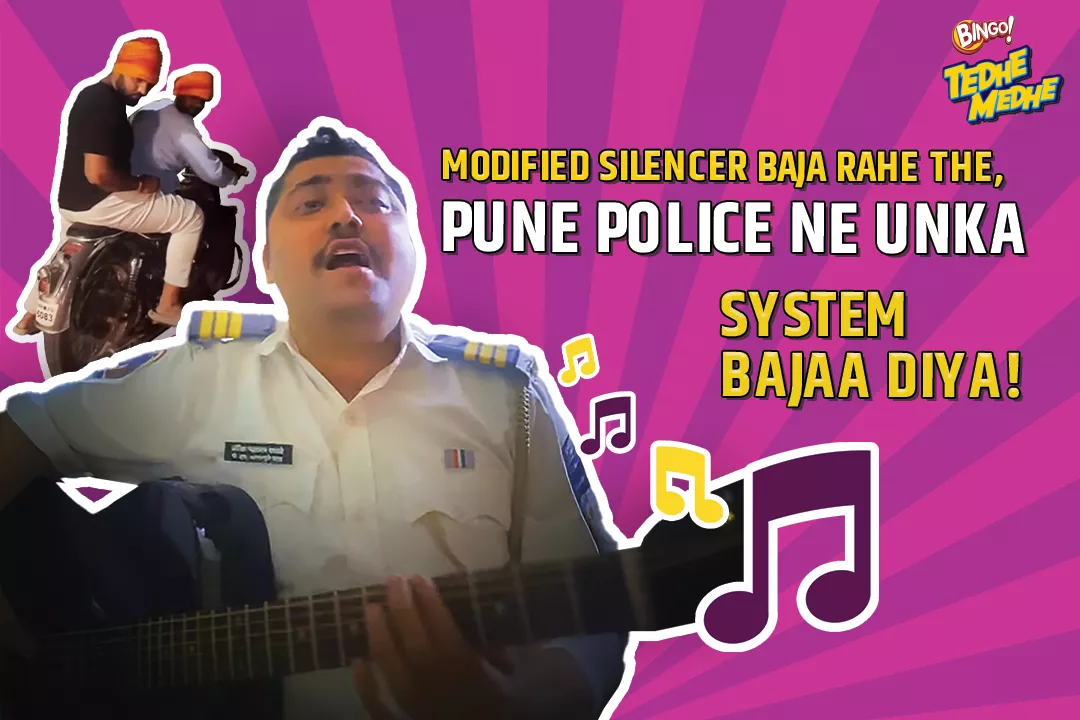 Police Playing Guitar