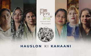 Hauslon ki Kahaani | Women Empowerment Stories from ITC