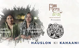 ITC Hauslon Ki Kahaani | Anuradha & Aarti