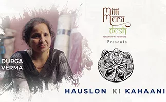 ITC Hauslon Ki Kahaani | Durga Verma