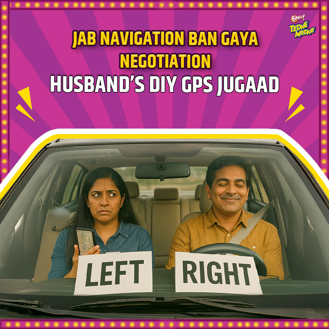 Jab navigation