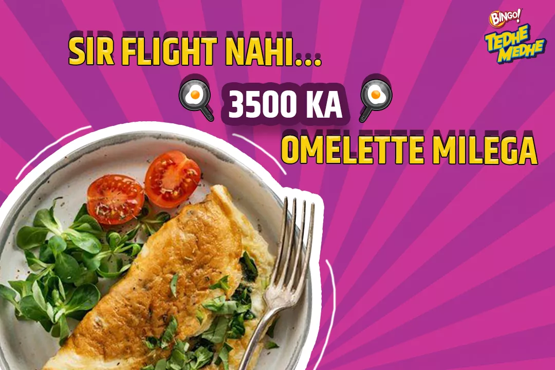 Expensive omelette