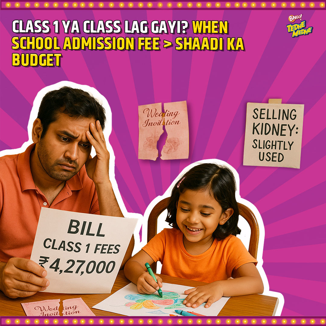 Class 1 Ya Class Lag Gayi