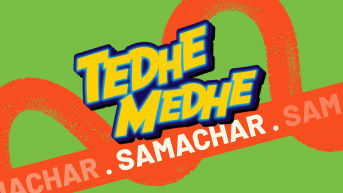 Tedhe Medhe Samachar