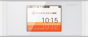 Speed Wi Fi Next W05 モバイル Au 法人 ビジネス向け Kddi株式会社