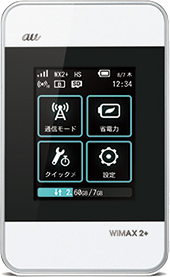 Wi Fi Walker Wimax 2 モバイル Au 法人 ビジネス向け Kddi株式会社