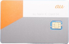 au Nano IC card 04 (0302) ⑨