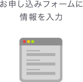 Ipad Au 法人 ビジネス 会社向け Kddi株式会社