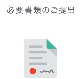 Ipad Au 法人 ビジネス 会社向け Kddi株式会社